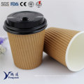 Customized Recyclable Ripple Wall Barrier Insulated Cafe Paper Cups